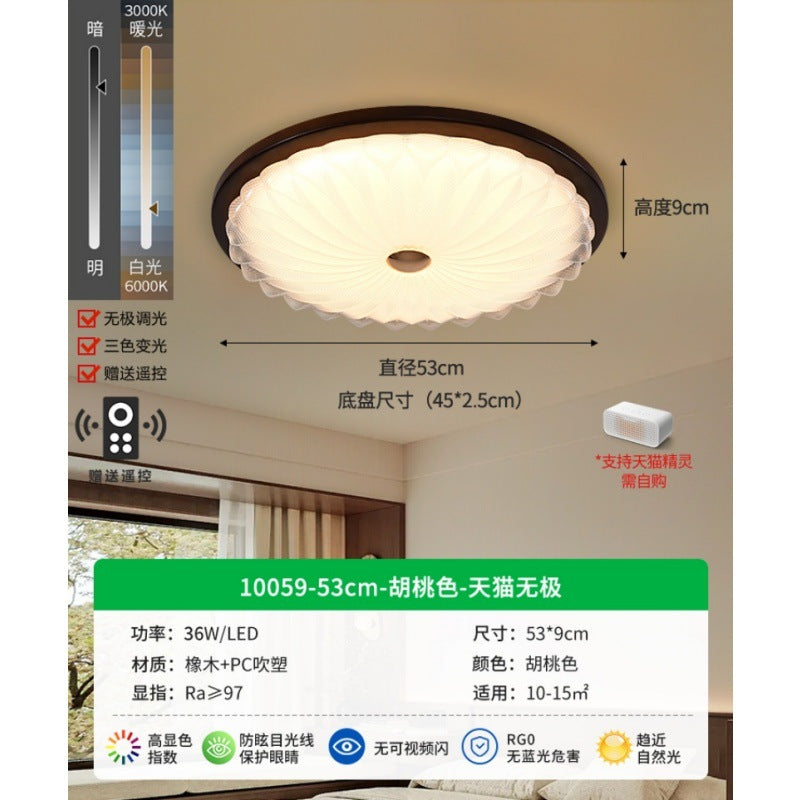 Huiyuan antique bedroom ceiling light 2025 new light luxury advanced sense eye protection LED creative lighting package E