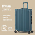 Luggage aluminum frame 20 pull rod box universal wheel 24 female male student 26 boarding password leather box 28inch suitcase