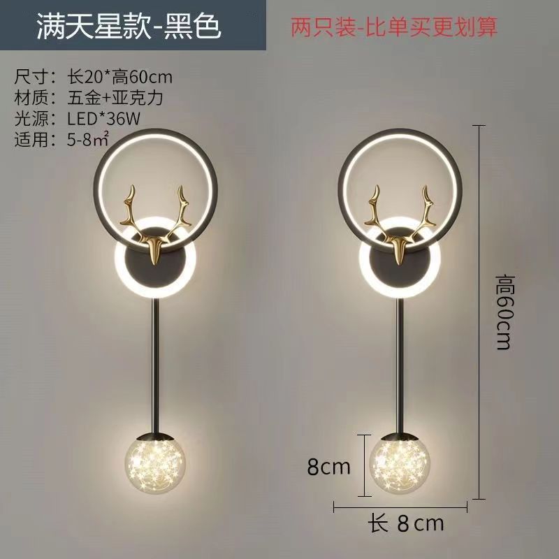 New minimalist modern high-end bedside wall lamp, wall sconce for living room, bedside table, bedroom, home background wall lighting