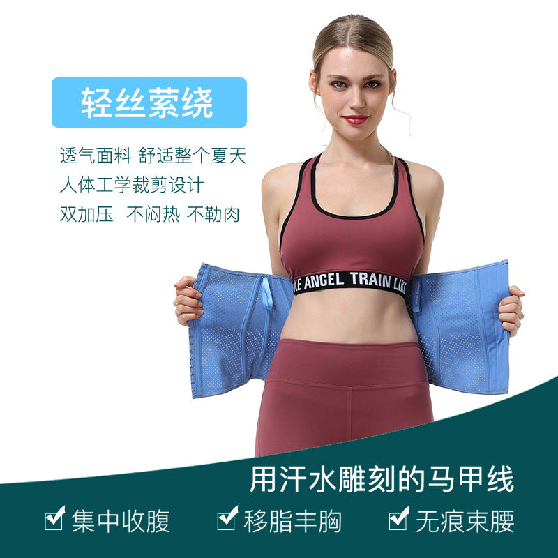 Ocean blue sports fitness shapewear waist support belt postpartum belly shaping waist cincher fishbone corset top