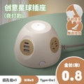 Smart wireless charging socket - dorm, office, and home use - multi-function usb power strip with night light