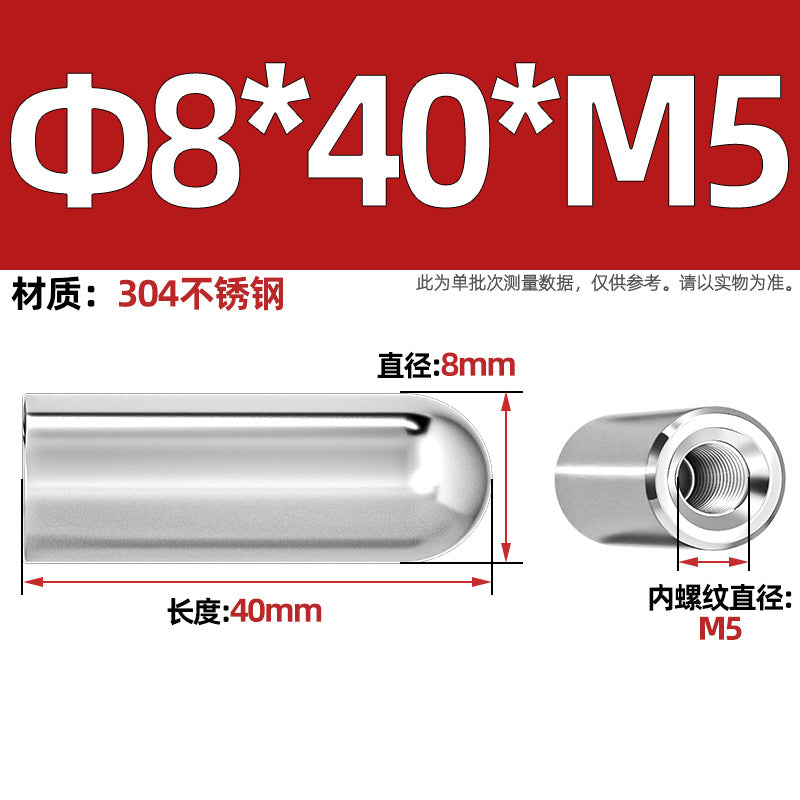 304 stainless steel internal thread round head cylindrical pin hollow pin inner tooth perforated pin positioning pin M4M5M6M8M10