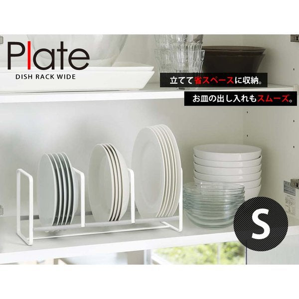 Nippon Liheng i Kitchen Dish Drain Rack Cabinet Drawer Separation Dish Organizer