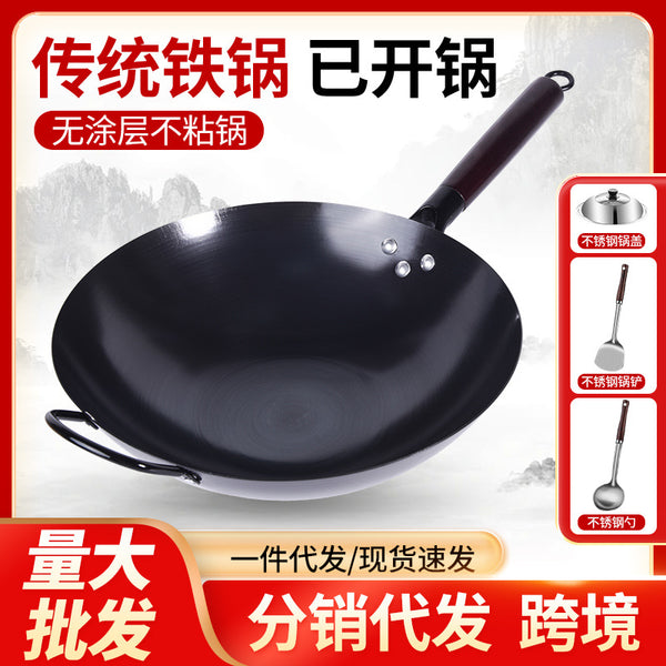 Wholesale Nitriding Pot Uncoated Non-Stick Pot Lightweight Round Bottom Stir-Fry Non-Rusty Commercial Household Wok with Ears