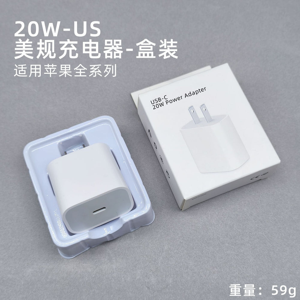 Colorful pd 20w apple charger, compatible with apple 17 pro phones, fast charging adapter, cross-border us standard charging head set