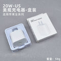 Colorful pd 20w apple charger, compatible with apple 17 pro phones, fast charging adapter, cross-border us standard charging head set
