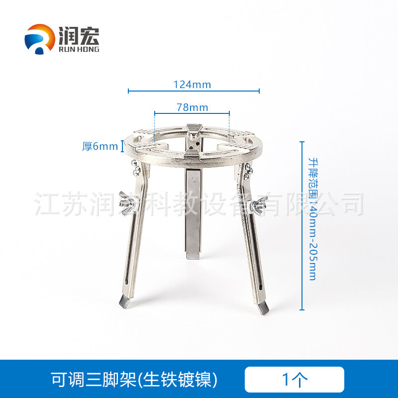 Alcohol lamp tripod Cast iron Stainless steel Lifting tripod Chemical laboratory heating device Tripod bracket