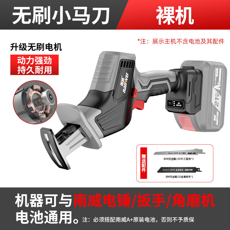 Wholesale nanwei brushless saber saw rechargeable lithium battery reciprocating saw power tool outdoor logging machete saw