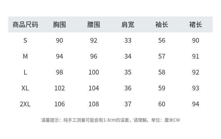 French spring new arrivaldress women's strap waist stand collar lantern sleeve single breasted waist ruffles printing skirt