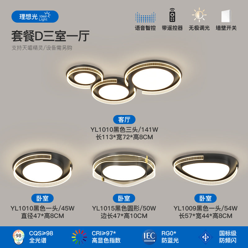 Italian minimalist living room main light modern minimalist high-end hall full spectrum bedroom ceiling light Zhongshan lighting atmosphere