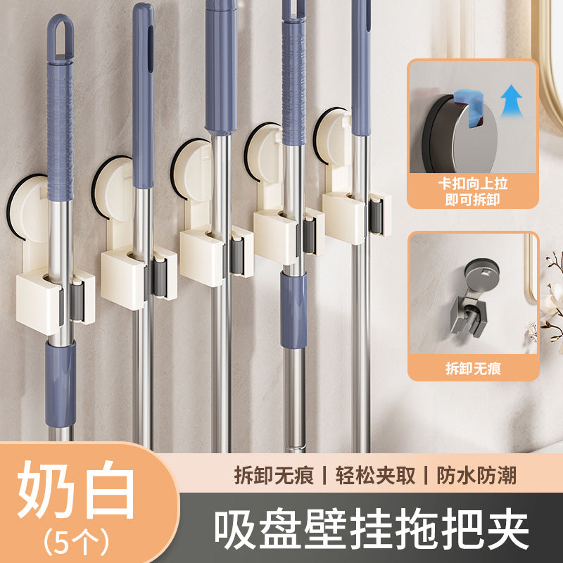 Powerful suction cup mop clip, bathroom wall wall hanging artifact, mop broom rack buckle holder, no punching