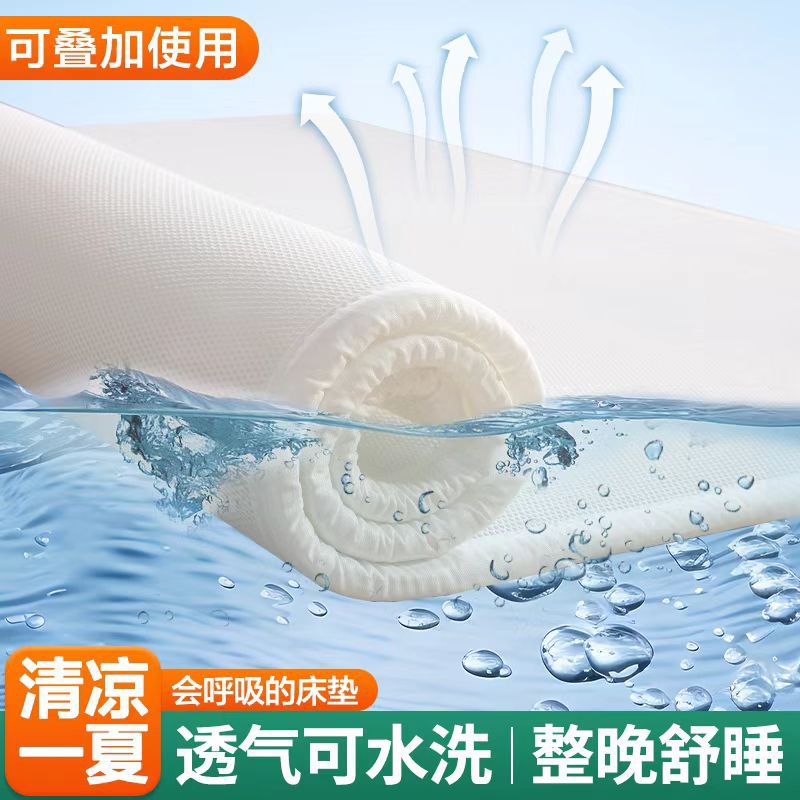 Washable, spine-protecting, breathable 3d air fiber mattress. thin, ideal for student dorms, seniors, mold-resistant, moisture-proof, and made with zero glue