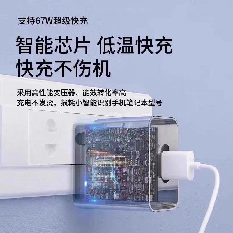 Suitable for xiaomi mobile phone 67w charger 120w super fast charging head redmi mobile phone flash charging gold label set wholesale