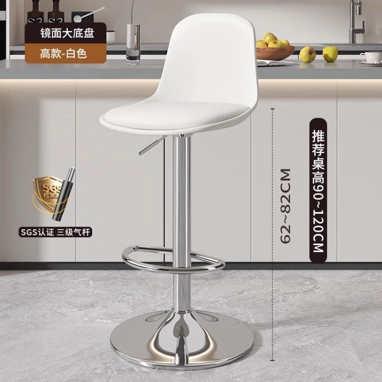 Bar stool, counter stool, chair, home restaurant bar ktv chair, adjustable height bar stool, metal bar stool