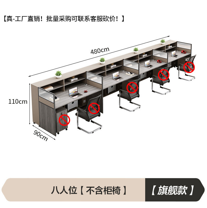 Staff desk casual modern employee four-person booth double six-person workstation table and chair combination computer table furniture