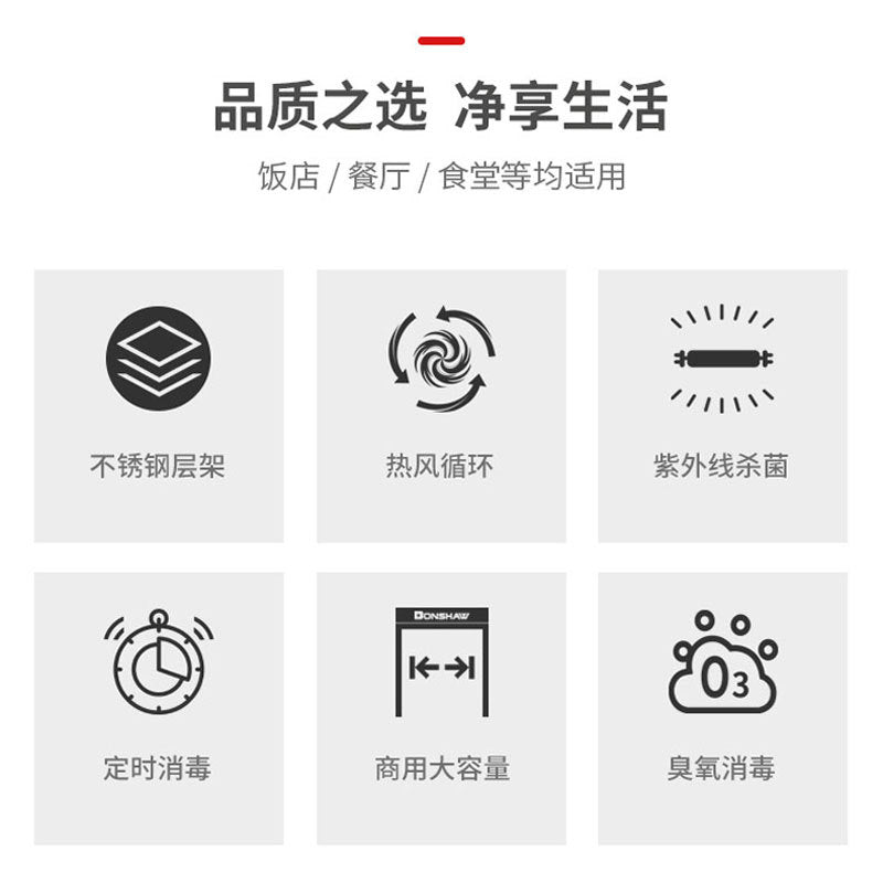 Bangxiang commercial towel disinfection cabinet slippers clothing drying cabinet ytd500m-1/1000m-2/1500m-3