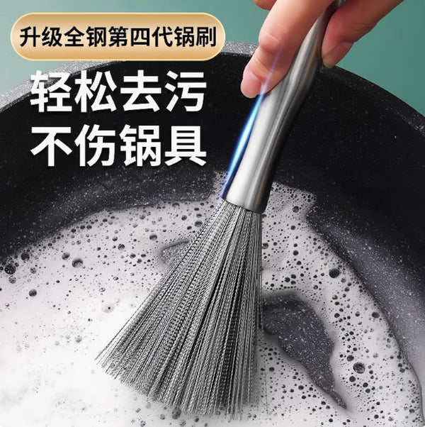 Pot Brushing Artifact Long Handle Kitchen Household Cleaning Non-Stick Pot Iron Pot Special Stainless Steel Pot Brush Dishwashing Pot Brush