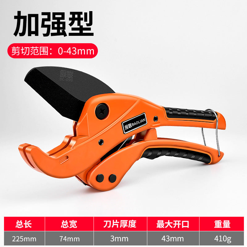 Ppr scissors water pipe professional pvc pipe cutting knife pipe knife scissors quick cutting knife pipe cutting artifact pliers
