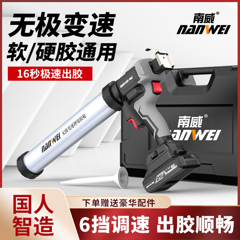 Nanwei electric glue gun glass glue gun structural glue gun wireless lithium battery glue gun soft and hard glue dual-purpose glue tool