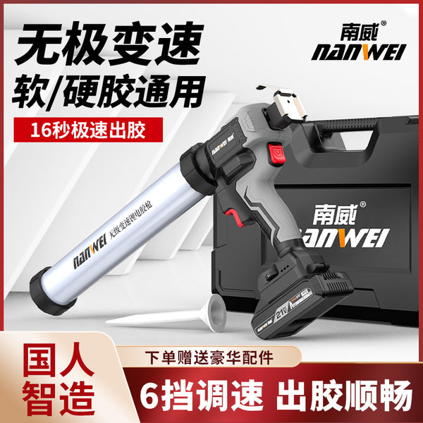 Nanwei Electric Glue Gun Glass Glue Gun Structural Glue Gun Wireless Lithium Electric Glue Gun Soft and Hard Glue Dual-purpose Glue Artifact
