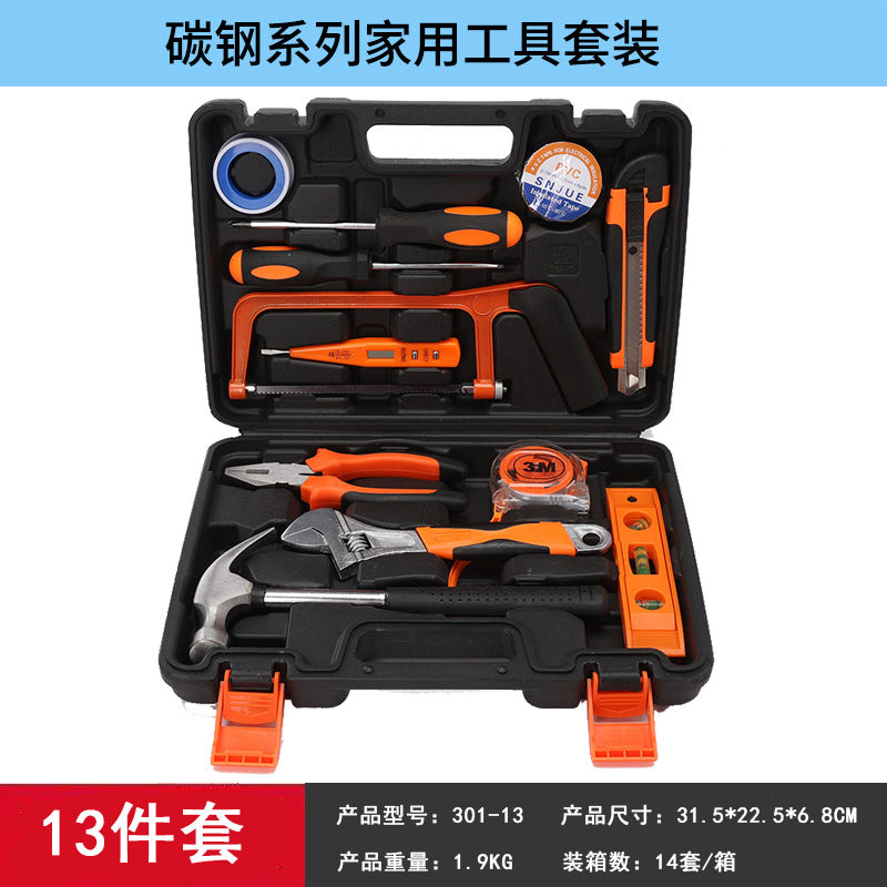13-piece set of household carbon steel toolbox set, Jindian combination tool gift set, factory direct sales 301-13