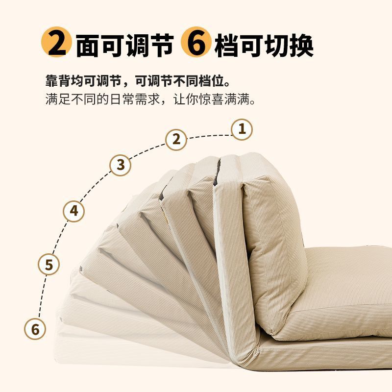Foldable backrest chair tatami sofa bed dual-purpose reclining single small sofa balcony bedroom leisure lazy sofa