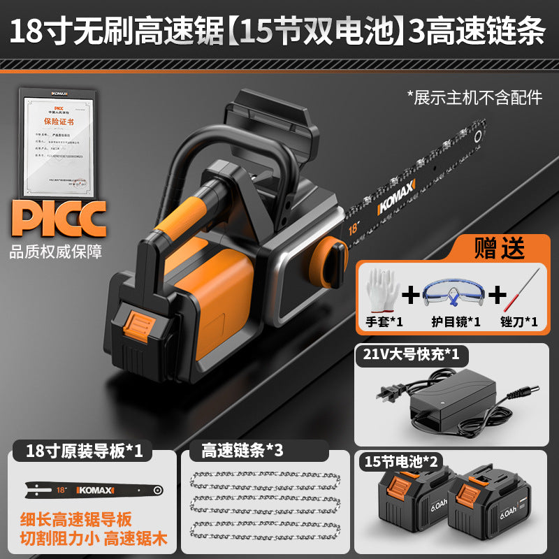 Cordless chainsaw - rechargeable, compact, and powerful - ideal for home use. features a high-capacity lithium battery for extended run time and heavy-duty cutting. perfect for felling trees and general woodworking
