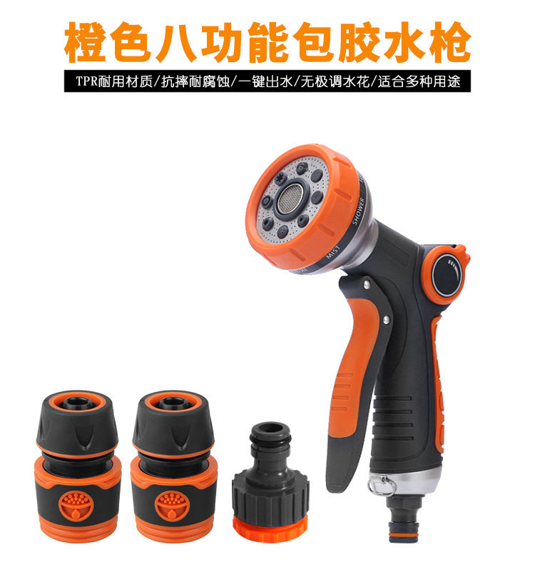 Deep digging water gun 9 function glue water gun set with regulating valve spray water gun  hot-selling car wash water gun set