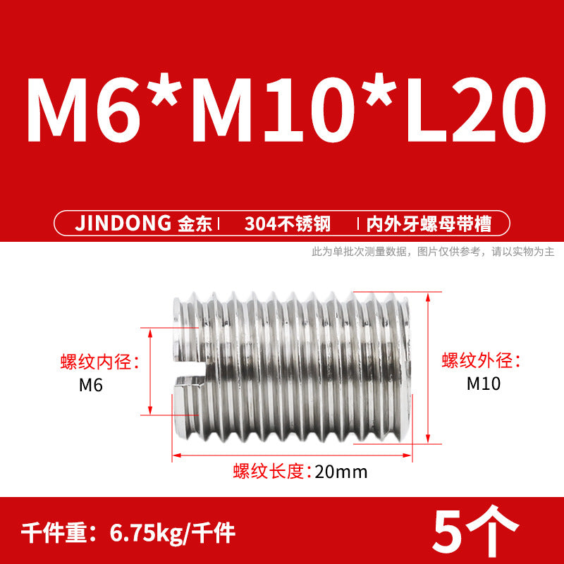 304 stainless steel inner and outer teeth nut conversion variable diameter braces screw thread sheath wire sleeve M3M4M5M6M8M10
