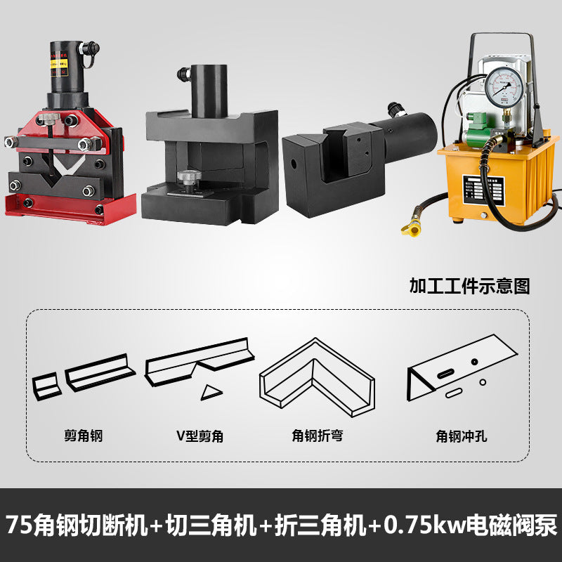 Angle iron processing machine Angle cutting machine Angle steel cutting multi-kinetic energy three-in-one inverted arc angle hydraulic bending machine chamfer punch