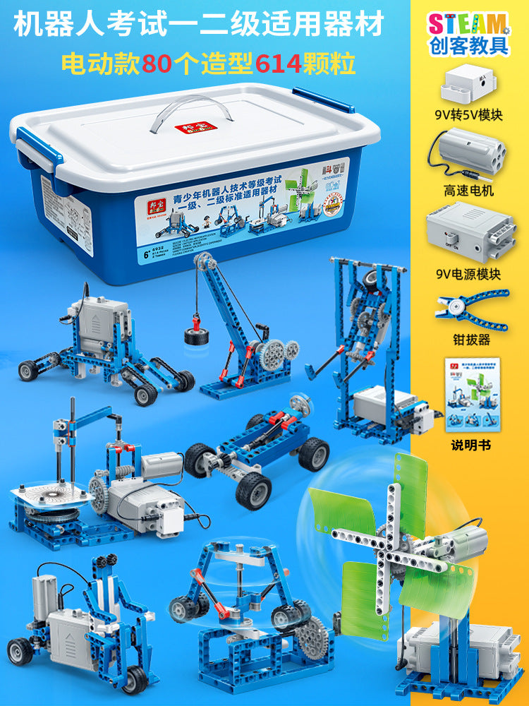 Programmable robot remote control electric building block 9686 set mechanical group gear assembly toy boy 6-8-10