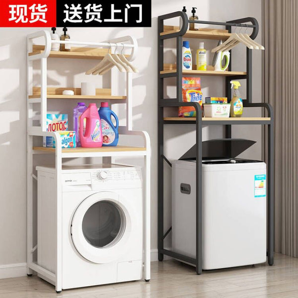 Toilet, shelf above washing machine, shelf floor pulsator drum, bathroom toilet storage rack, balcony storage