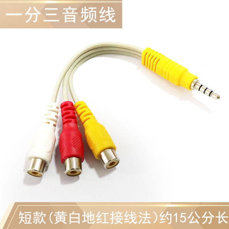Applicable to rca TV audio & video av cable 3.5mm to 3 lotus female mouth adapter one point three composite music box