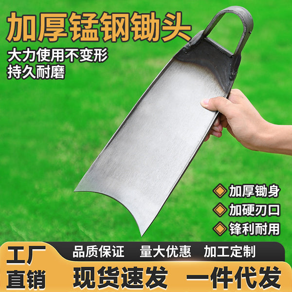 Old-fashioned large hoe, bamboo shoots, multi-functional manganese steel agricultural tools, hoe, hoe, digging pit, household vegetable planting, digging hoe, pouting