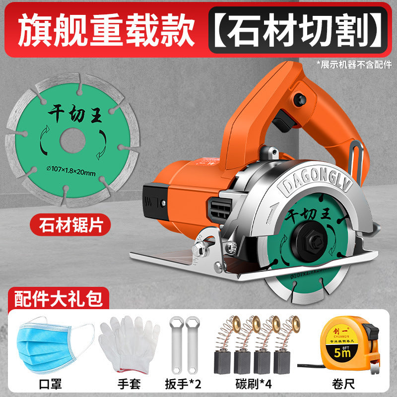 Chuangyi industrial high-power marble cutter - professional cutting machine for stone, tile, and metal - portable multifunctional power tool