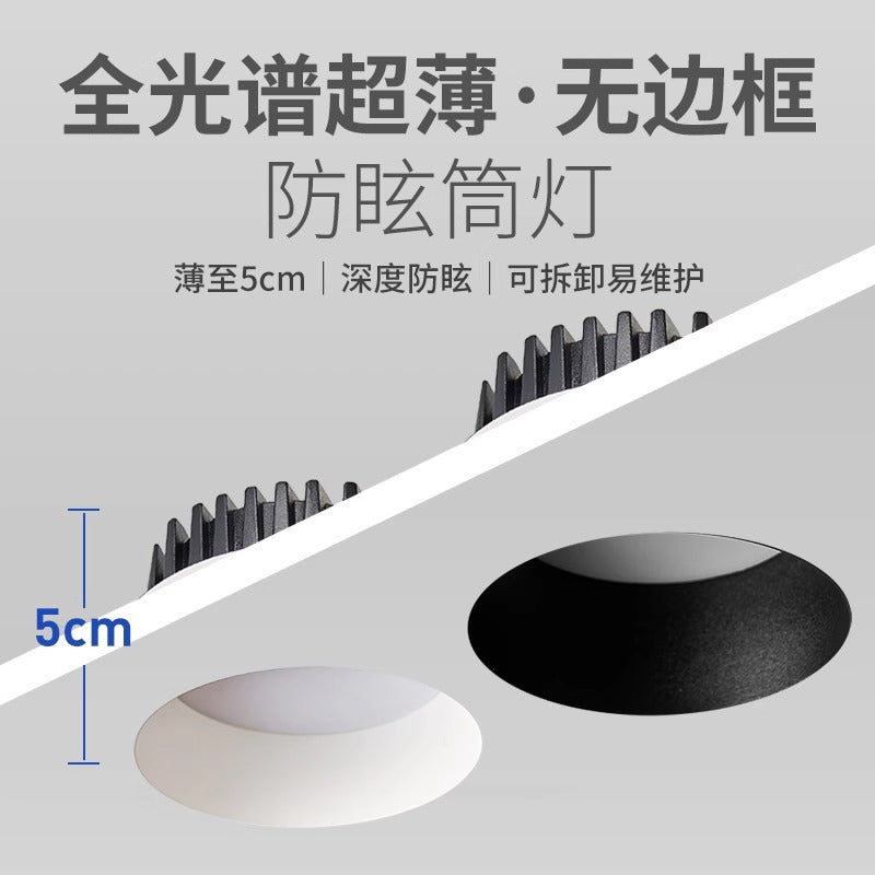 Ultra-thin borderless downlight embedded anti-glare intelligent ceiling light pre-embedded led spotlight home living room without master