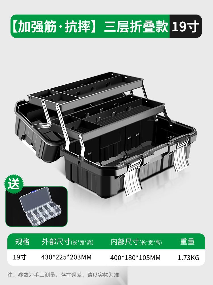 Hardware toolbox Industrial grade household multi-functional plastic waterproof box Three-layer folding electrical vehicle maintenance