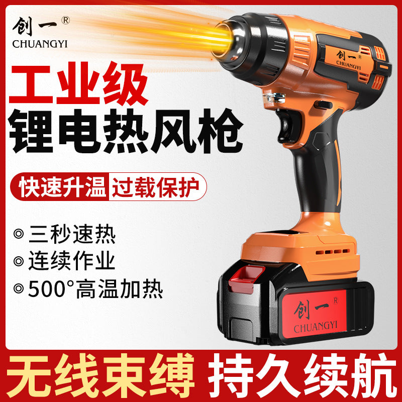 Chuangyi lithium electric heat gun high power industrial heat shrinkable film electric hair dryer gun car film baking gun manufacturer direct