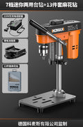 Small household 7-speed mini dual-purpose bench drill metal woodworking universal industrial drilling machine - direct from the manufacturer