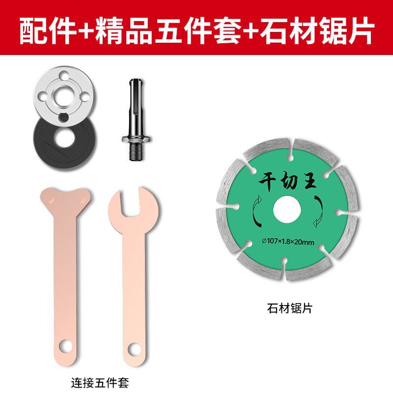 Hand electric drill corner grinder conversion connecting rod 6mm10mm conversion package variable cutting machine electric drill variable angle grinder