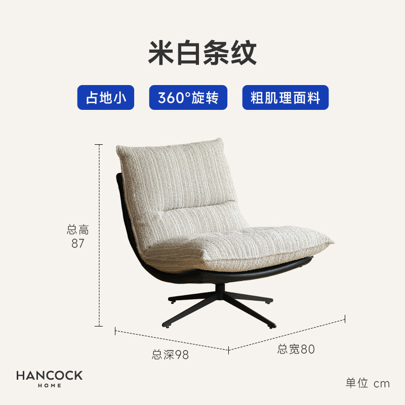 Same-day delivery, rotatable lazy sofa, balcony lounge chair, office, hotel, b&b, apartment, living room, single sofa chair