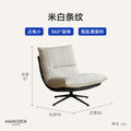 Same-day delivery, rotatable lazy sofa, balcony lounge chair, office, hotel, b&b, apartment, living room, single sofa chair