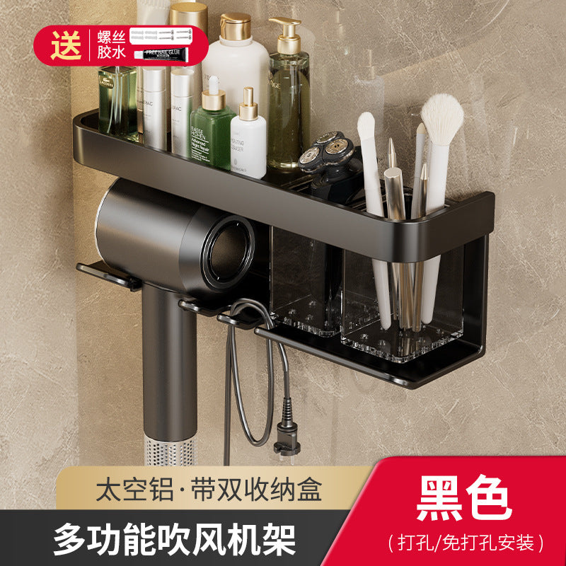 Space aluminum hair dryer rack, no punching, lazy hair dryer bracket, wall hanging, wall storage artifact