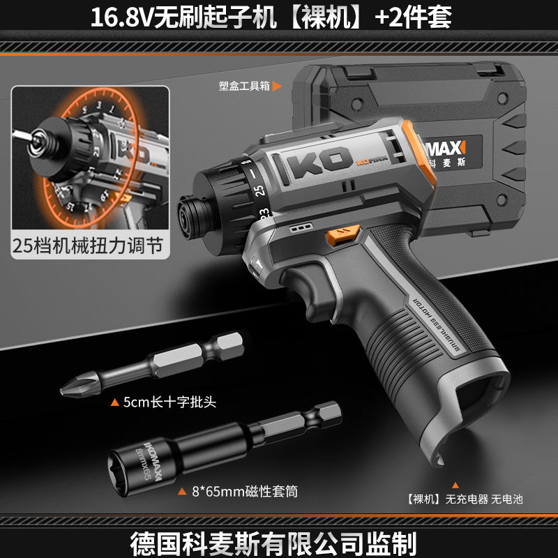 Brushless lithium battery screwdriver multifunctional electric screwdriver drill rechargeable for homehandheld screwdriver electric screwdriver