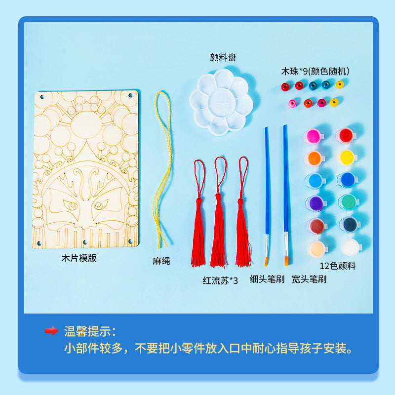 Science experiment DIY coloring Wooden drama Face mask set Art painting Classroom corridor Children's handmade pendant