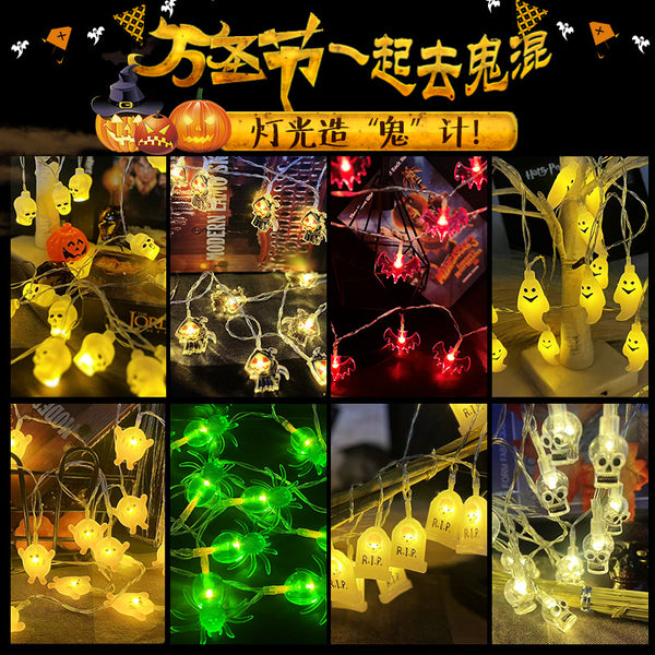 Cross-border Halloween LED light strings, skulls, bats, tombstones, ghost atmosphere lights, holiday party decoration light strings