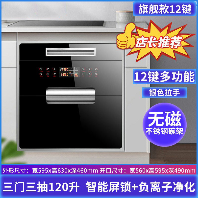 Wholesale large capacity disinfection cabinet built-in for homesmall 120l three-layer kitchen tableware chopsticks disinfection cabinet