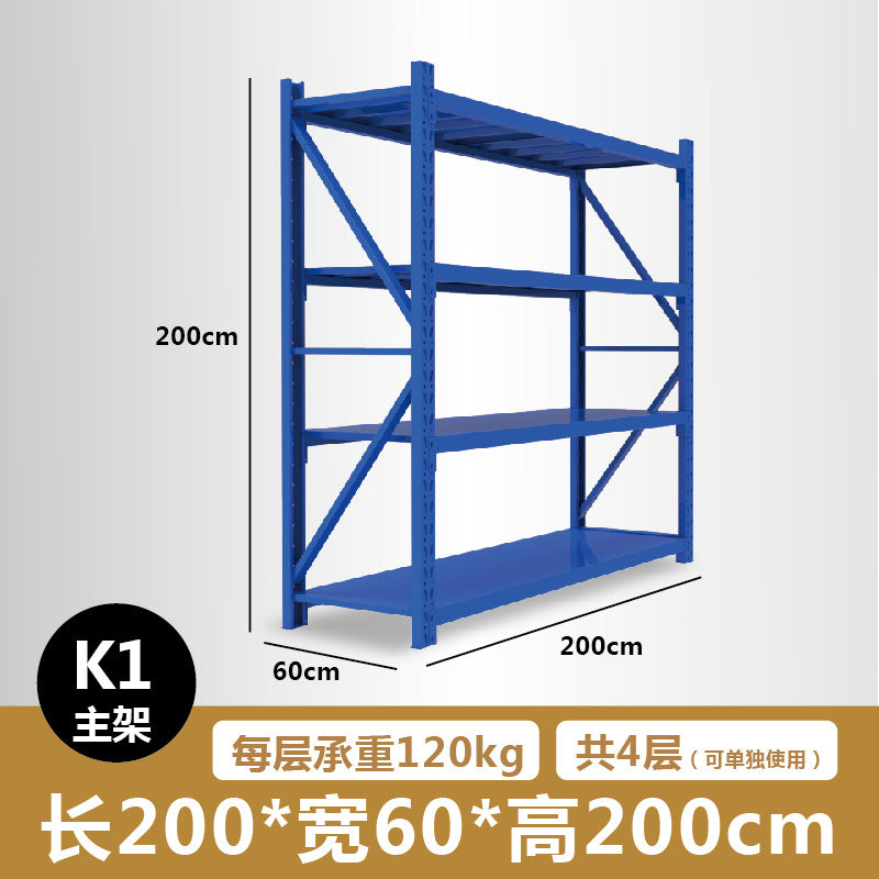 Shelf Storage rack Shelf Balcony Household floor storage rack Angle steel warehouse cargo rack Blue light shelf