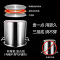 Extra thick composite bottom three-part steel stainless steel large capacity soup bucket with lid, pot, brine, commercial induction cooker neutral