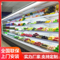 Qianxi supermarket fruit shop display cabinet refrigerated cabinet commercial air curtain cabinet fruit preservation cabinet air-cooled ordering cabinet freezer